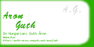 aron guth business card